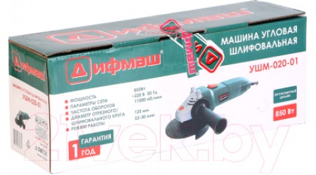 Угловая шлифовальная машина Дифмаш УШМ-020-01 (01041025)