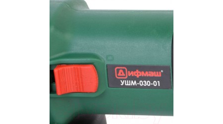 Угловая шлифовальная машина Дифмаш УШМ-030-01 (01041035)