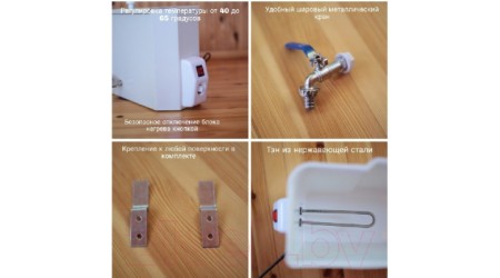 Накопительный водонагреватель Метлес - 1 100011 (20л, белое золото)