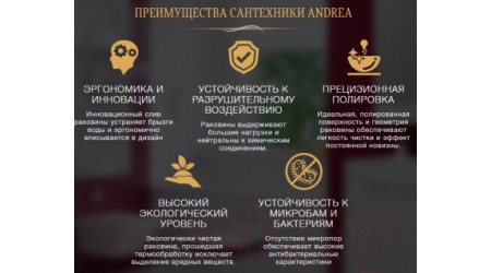 Умывальник ANDREA 100