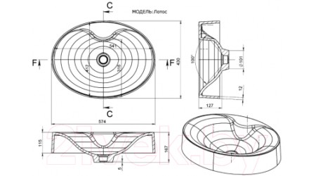 Умывальник Formastone Лотос 110 LT57G650 (белый)