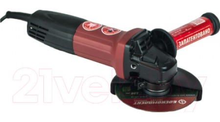 Угловая шлифовальная машина Энергомаш Гарант УШМ1-125ТР