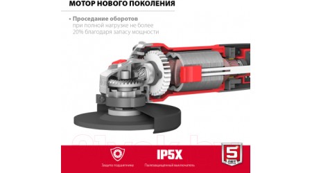 Угловая шлифовальная машина Зубр УШМ-115-805
