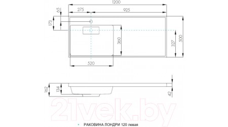 Умывальник Акватон Лондри 120 (1A72843KLH01L)