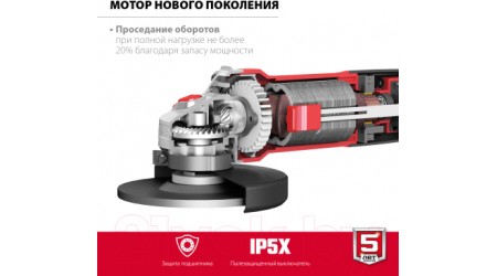 Угловая шлифовальная машина Зубр УШМ-125-1005