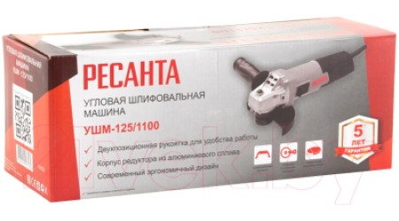 Угловая шлифовальная машина Ресанта УШМ-125/1100 (75/12/3)