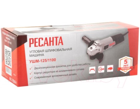 Угловая шлифовальная машина Ресанта УШМ-125/1100 (75/12/3)