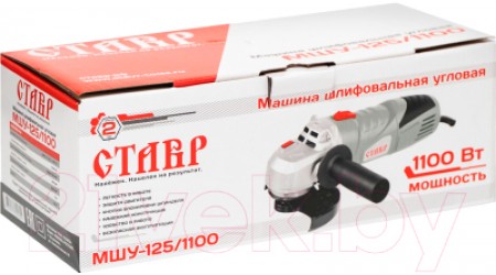 Угловая шлифовальная машина Ставр МШУ-125/1100