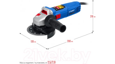 Угловая шлифовальная машина Зубр УШМ-П125-1100 Э