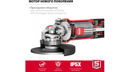 Угловая шлифовальная машина Зубр УШМ-125-1105