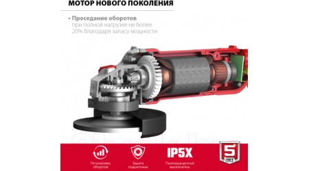 Угловая шлифовальная машина Зубр УШМ-125-1205 Э
