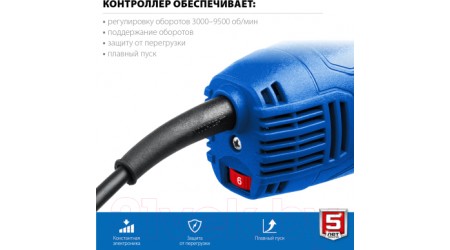 Угловая шлифовальная машина Зубр Профессионал / УШМ-П125-1500 ЭПСТ