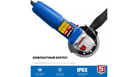 Угловая шлифовальная машина Зубр Профессионал / УШМ-П125-1500 ЭПСТ