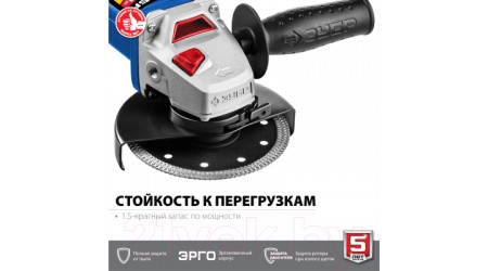Угловая шлифовальная машина Зубр Профессионал / УШМ-П125-750