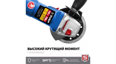 Угловая шлифовальная машина Зубр Профессионал / УШМ-П125-750