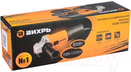 Угловая шлифовальная машина Вихрь УШМ-125/800 (72/12/9)