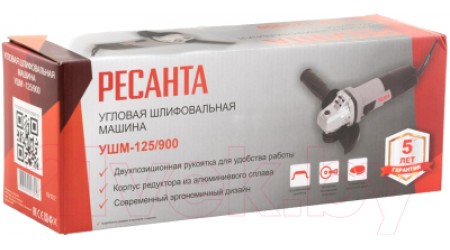 Угловая шлифовальная машина Ресанта УШМ-125/900 (75/12/2)
