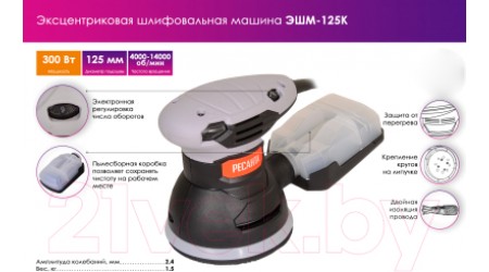 Эксцентриковая шлифовальная машина Ресанта ЭШМ-125К (75/6/4)