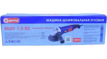 Угловая шлифовальная машина Диолд МШУ-1.3-03 (10041300)