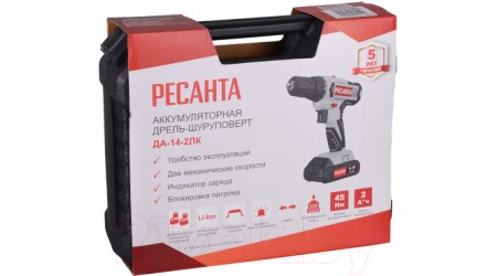Аккумуляторная дрель-шуруповерт Ресанта ДА-14-2ЛК (75/14/4)