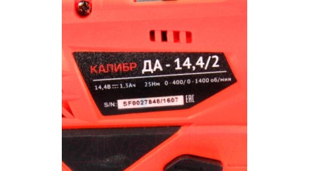 Аккумуляторная дрель-шуруповерт Калибр ДА-14.4/2+ (43800)