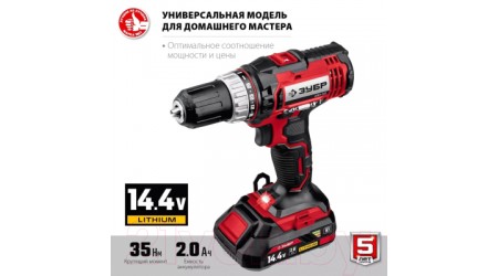 Аккумуляторная дрель-шуруповерт Зубр ДШЛ-145-22
