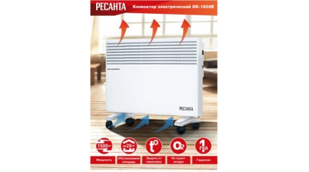 Конвектор Ресанта ОК-1500Е (67/4/13)