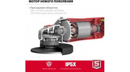 Угловая шлифовальная машина Зубр УШМ-150-1405