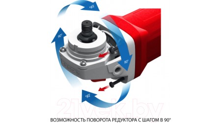 Угловая шлифовальная машина Зубр УШМ-150-1405