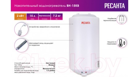 Накопительный водонагреватель Ресанта ВН-15КВ (74/5/11)