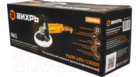 Полировальная машина Вихрь УШМ-180/1300П (72/12/13)