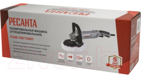 Полировальная машина Ресанта УШМ-180/1500П (75/12/12)
