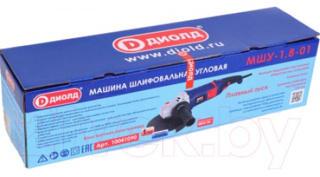 Угловая шлифовальная машина Диолд МШУ-1.8-01 (10041090)