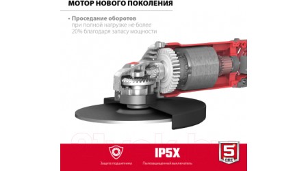 Угловая шлифовальная машина Зубр УШМ-180-2005 П