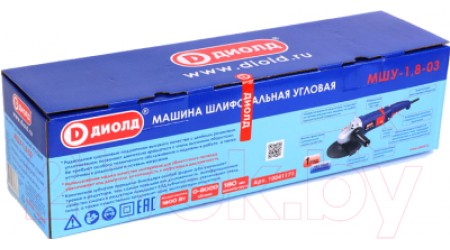 Угловая шлифовальная машина Диолд МШУ-1.8-03 (10041171)