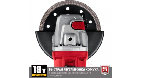 Угловая шлифовальная машина Зубр УШМ-18-125