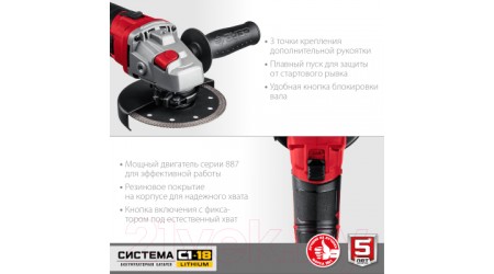 Угловая шлифовальная машина Зубр УШМ-18-125