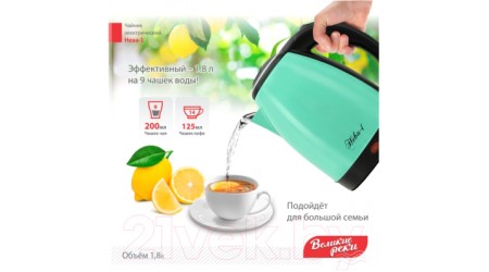 Электрочайник Великие Реки Нева-1  (зеленый)