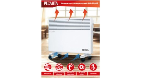 Конвектор Ресанта ОК-2000Е (67/4/14)