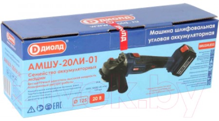 Угловая шлифовальная машина Диолд АМШУ-20 ЛИ-01 (10300050)