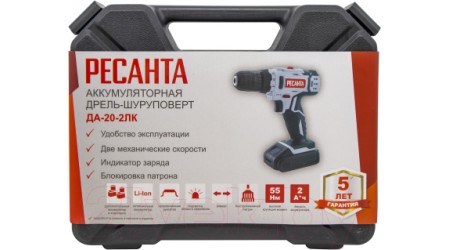 Аккумуляторная дрель-шуруповерт Ресанта ДА-20-2ЛК (75/14/11)