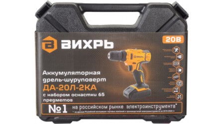 Аккумуляторная дрель-шуруповерт Вихрь ДА-20Л-2КА (72/14/36)
