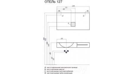 Умывальник Акватон Отель 2/1270 (1A70113WOT01L)