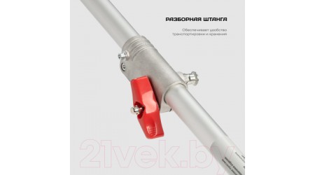 Триммер бензиновый Ставр ТБ-2200ШР