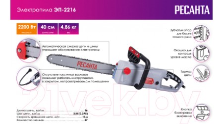 Электропила цепная Ресанта ЭП-2216 (70/10/12)