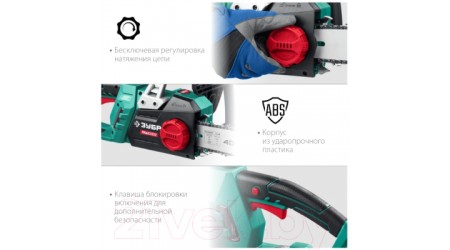 Электропила цепная Зубр ПЦ-2240