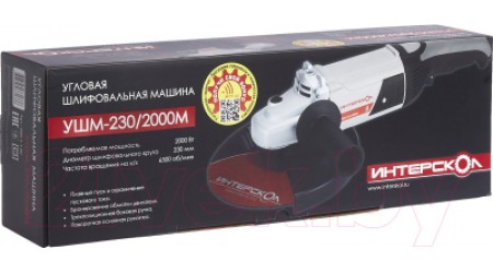 Угловая шлифовальная машина Интерскол УШМ-230/2000М (626.1.1.00)