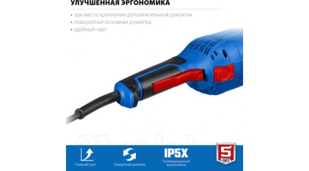 Угловая шлифовальная машина Зубр УШМ-П230-2000 П