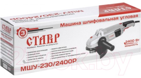 Угловая шлифовальная машина Ставр МШУ-230/2400Р