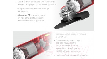 Угловая шлифовальная машина Зубр УШМ-230-2405 П